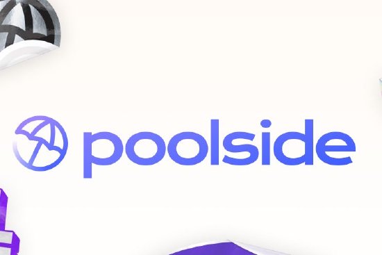 英伟达拟向AI初创公司Poolside投资高达10亿美元 壮