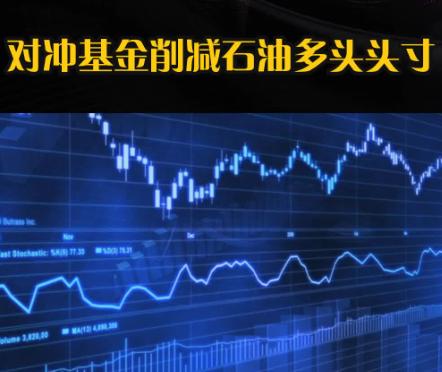 对冲基金开始押注日元突破狭窄区间的涨势将呼