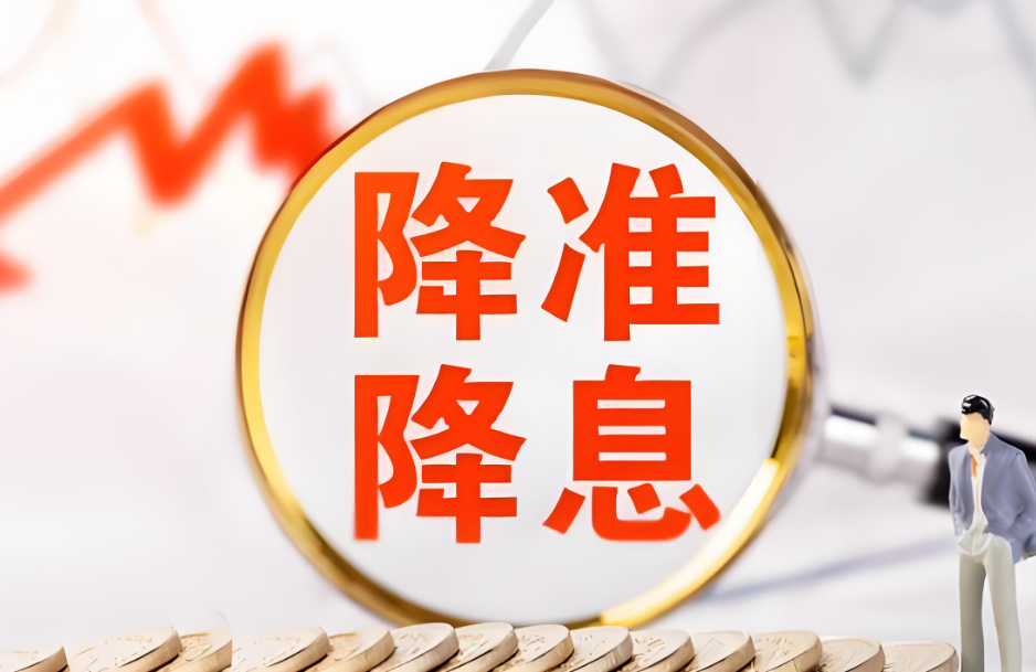 亚市早盘金价持稳 美联储进一步降息的前景带来