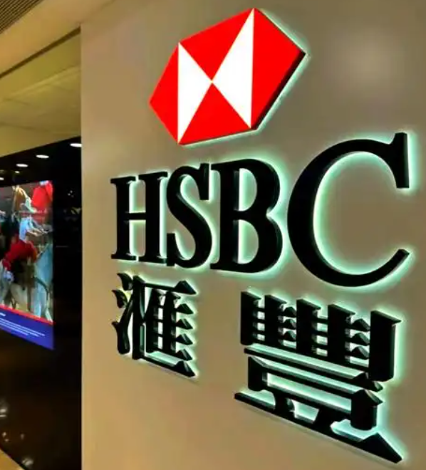 汇丰称在金融市场布署量子计算获得领先全球的