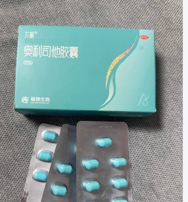 减肥药进入"以价换量"新阶段:消费化趋势加