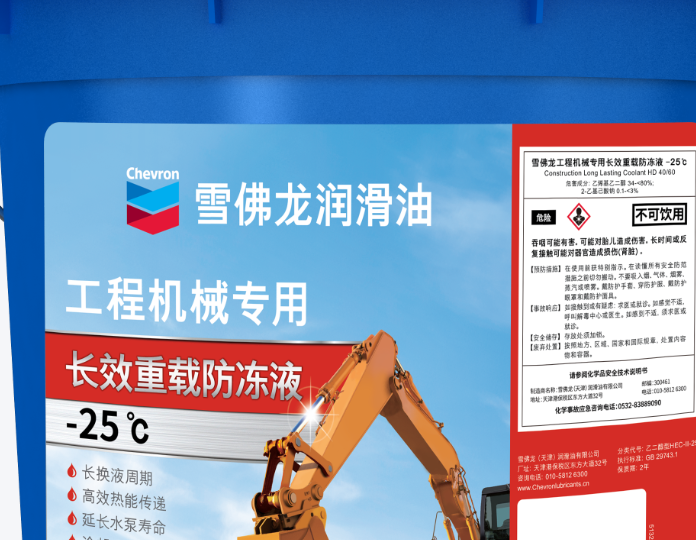 雪佛龙据悉有望本周获准扩大委内瑞拉运营