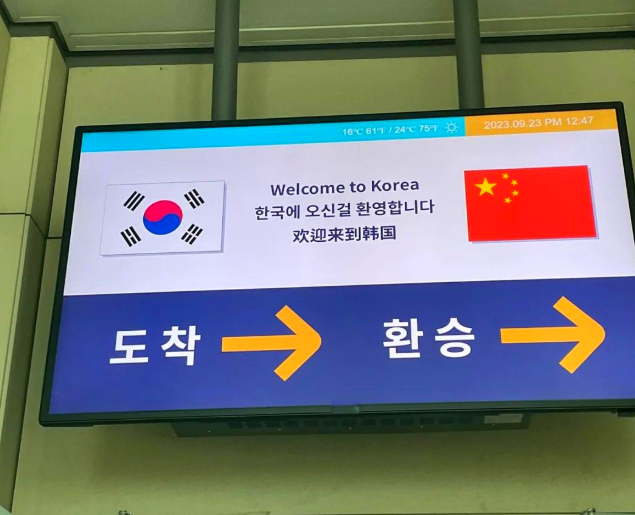 韩国5月前20天出口同比增长65%，芯片出口飙升逾
